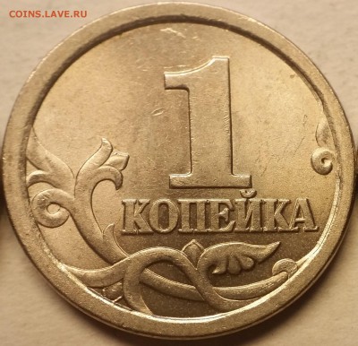 1 копейка 2003 СП шт. 3.1А2 (оч. редкая по АС) - 2 реверс