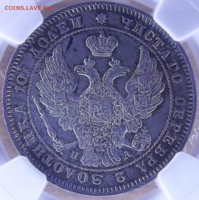 Коллекционные монеты форумчан (рубли и полтины) - 1.JPG