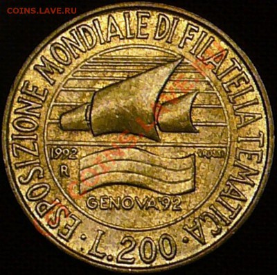 Монеты с Корабликами - P1100367.JPG