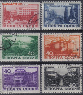 СССР 1949г Курорты СССР до 12.01 22.00мск - СССР 1949г Курорты СССР