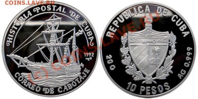 Монеты с Корабликами - 10 песо