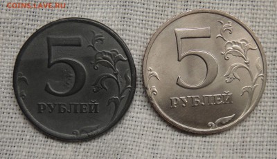 5 рублей 1997 подделка? [объединено из нескольких тем] - 5руб-1997-фальш-а-DSC07983