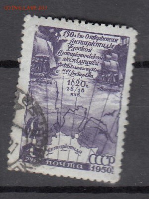 СССР 1950 Антарктида - 133