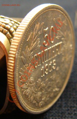 Куплю монеты Болгарии (1880-1943) - 50стот---