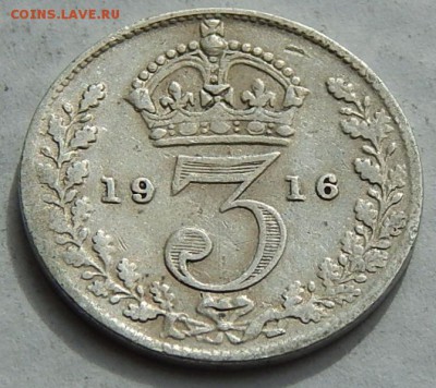 Великобритания 3 пенса 1916 Георг V, до 21.01.16 в 22:00 МСК - 5105