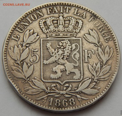Бельгия 5 франков 1868 Леопольд II, до 21.01.16 в 22:00 МСК - 3331