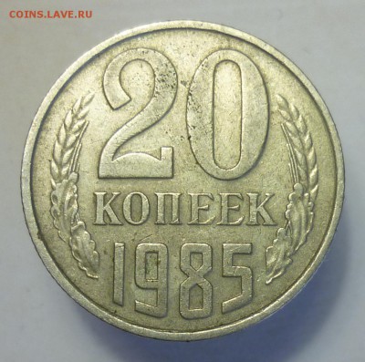 2 монеты 20 копеек 1985 и 1986гг. - P1080501.JPG