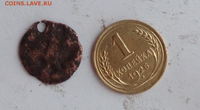 непонятная медная монетка - DSC_0241.JPG