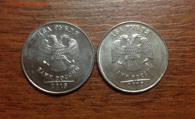 2 рубля 2015 - 2 разновида - image