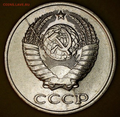 Браки на монетах СССР до 21.01.2016 до 22:00 по Мск - 2коп_79