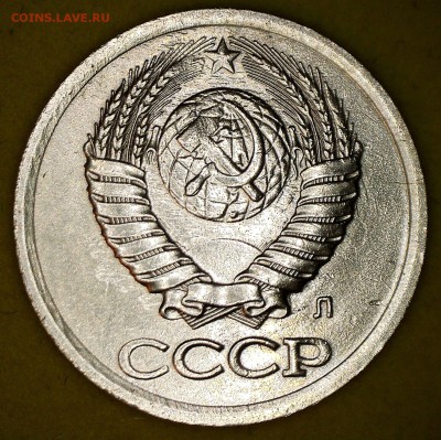 Браки на монетах СССР до 21.01.2016 до 22:00 по Мск - 1коп1991