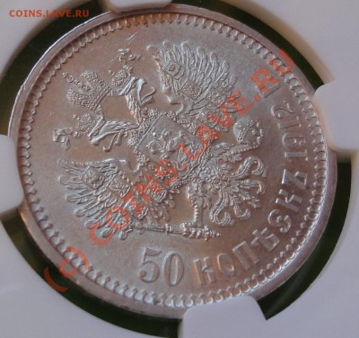 фотографируем монеты - DSC01431.JPG