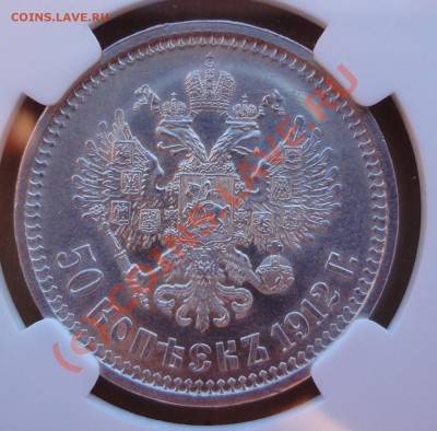 фотографируем монеты - DSC01414.JPG