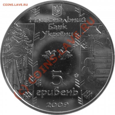 Монеты с Корабликами - DSCN1230_2
