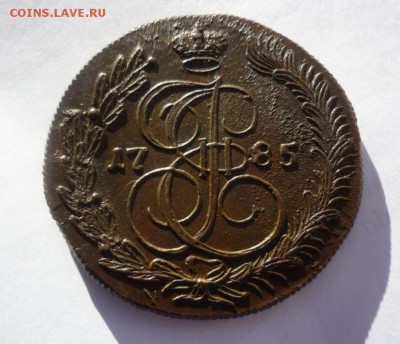 Коллекционные монеты форумчан (медные монеты) - P1340262.JPG