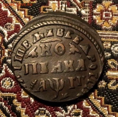 Коллекционные монеты форумчан (медные монеты) - DSCF7447.JPG
