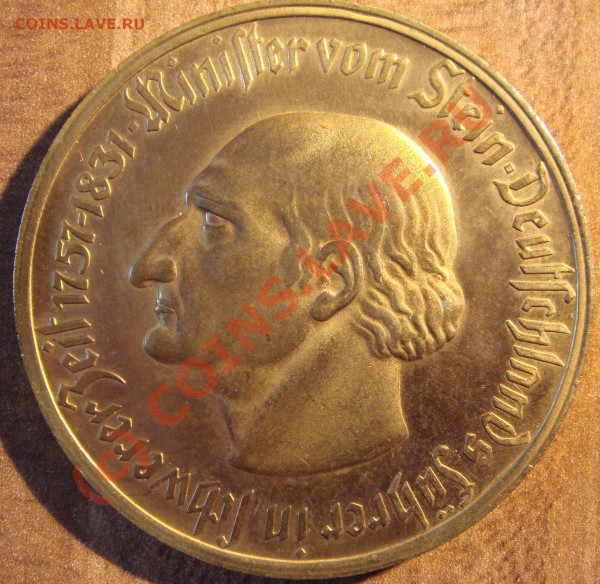 50 millionen mark 1923 Westfalen Notgeld - DSC02587.JPG