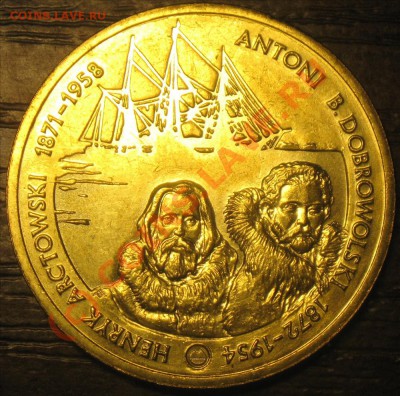 Монеты с Корабликами - IMG_4964