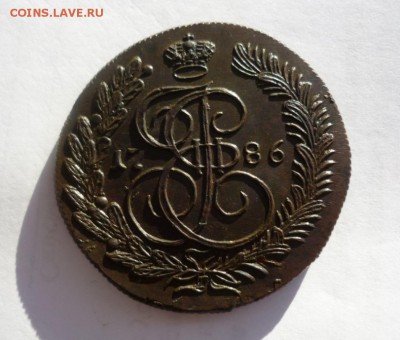 Коллекционные монеты форумчан (медные монеты) - P1340366.JPG