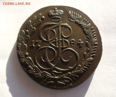 Коллекционные монеты форумчан (медные монеты) - P1340393.JPG