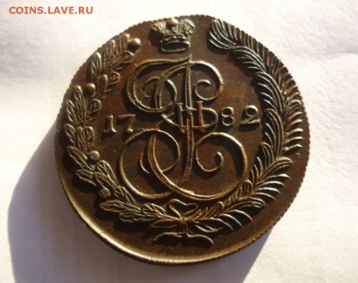 Коллекционные монеты форумчан (медные монеты) - P1340400.JPG