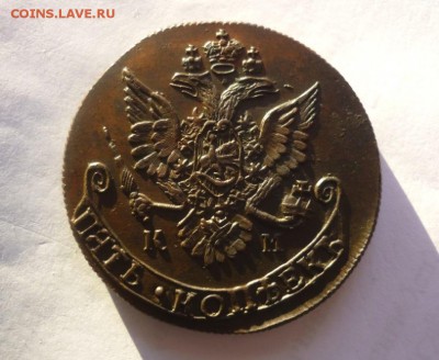 Коллекционные монеты форумчан (медные монеты) - P1340410.JPG