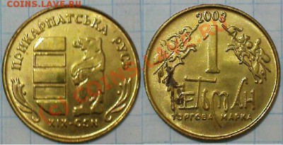 200 рублей. - 19-2003.JPG