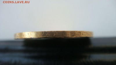 5 рублей 1902 - DSC01431.JPG