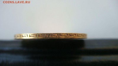5 рублей 1902 - DSC01430.JPG