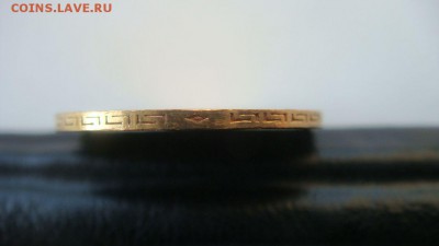 5 рублей 1902 - DSC01429.JPG