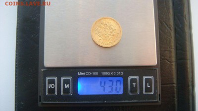 5 рублей 1902 - DSC01433.JPG