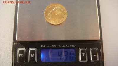 5 рублей 1902 - DSC01404.JPG