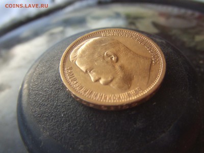15 рублей 1897г. - люда 003.JPG