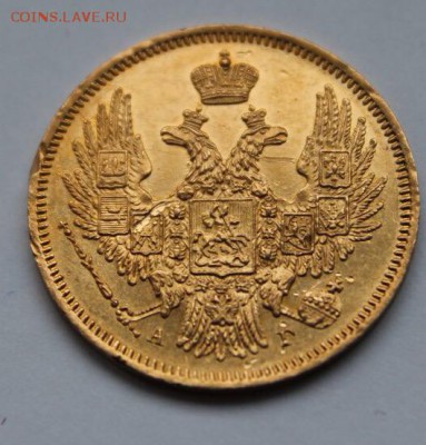 5 рублей 3 монеты. Мс66 2 шт 1903,1902 и 1847 год - image