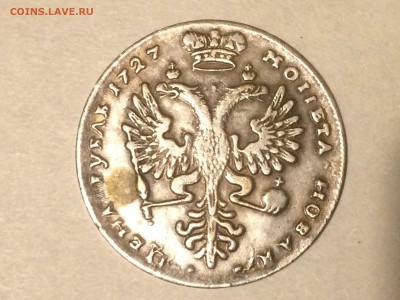 Монеты на оценку. 1727, 1743, 1793, 1817, 1912 год - IMG_1461.JPG