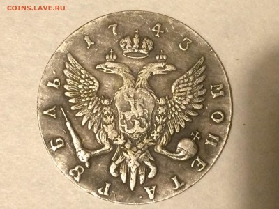 Монеты на оценку. 1727, 1743, 1793, 1817, 1912 год - IMG_1463.JPG
