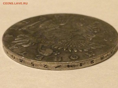 Монеты на оценку. 1727, 1743, 1793, 1817, 1912 год - IMG_1464.JPG