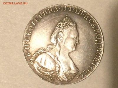 Монеты на оценку. 1727, 1743, 1793, 1817, 1912 год - IMG_1466.JPG
