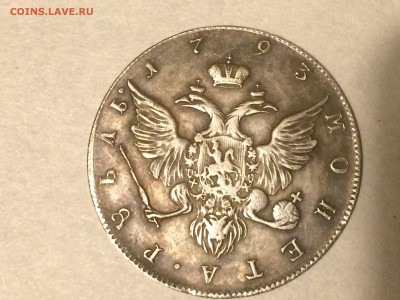 Монеты на оценку. 1727, 1743, 1793, 1817, 1912 год - IMG_1467.JPG