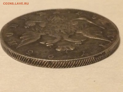 Монеты на оценку. 1727, 1743, 1793, 1817, 1912 год - IMG_1469.JPG