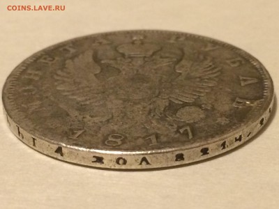 Монеты на оценку. 1727, 1743, 1793, 1817, 1912 год - IMG_1472.JPG