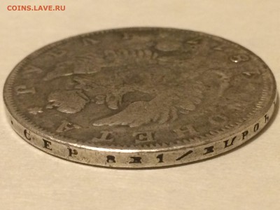 Монеты на оценку. 1727, 1743, 1793, 1817, 1912 год - IMG_1473.JPG