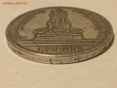 Монеты на оценку. 1727, 1743, 1793, 1817, 1912 год - IMG_1476.JPG