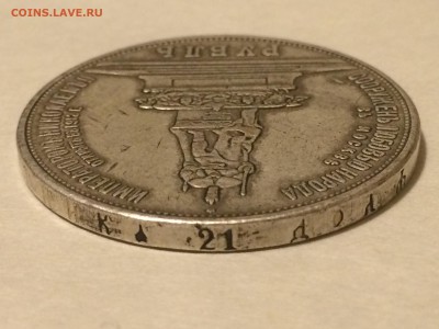 Монеты на оценку. 1727, 1743, 1793, 1817, 1912 год - IMG_1477.JPG
