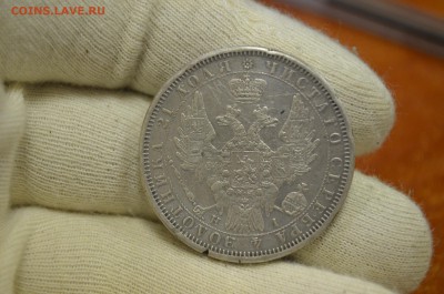 1 рубль 1853 - DSC_0001.JPG
