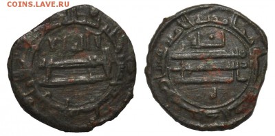 Аббасиды, медный фельс, Самарканд, 205г.х. до 30.01 - DSC_7544_small.JPG