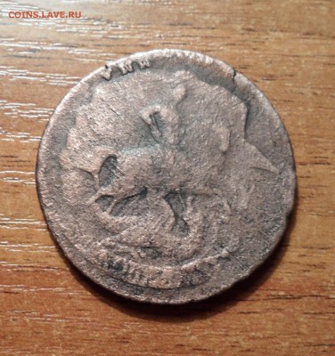 2 копейки 1757г.перечекан с облака? 2 даты,интересная монета - 007.JPG