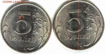 5 рублей 2009 сп магнитная шт.В - 5 рублей 2009 сп маг 2 шт