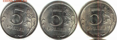 5 рублей 2009 сп магнитная шт.В - 5 рублей 2009 сп маг 3 шт. реверс_thumb