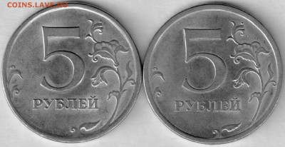 5 рублей 2009г. СПМД, магн. шт. г- ? - ав.г.д